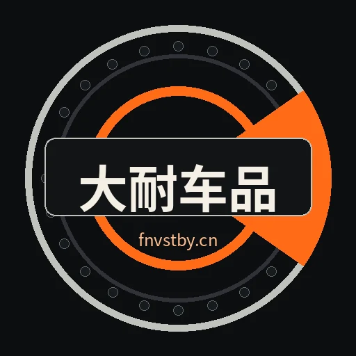 品牌